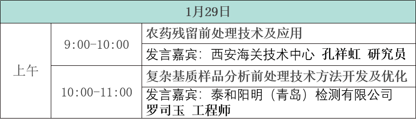 微信图片_20210125161509.png